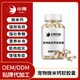 寵物液體乳鈣膠囊圖