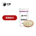 貓狗用營養(yǎng)品電解質(zhì)代加工OEM貼牌工廠