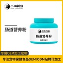 寵物犬貓保健品,維生素,代加工定制生產(chǎn)