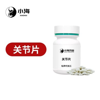 貓狗用營(yíng)養(yǎng)品抗菌肽代加工定制生產(chǎn)