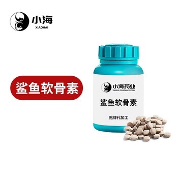 貓狗用營養品淚痕消代加工定制生產