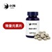 長沙小海寵物微量元素粉/片代加工OEM貼牌