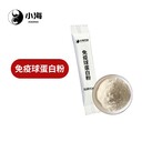 小海藥業(yè)貓咪用免疫球蛋白OEM貼牌代加工定制