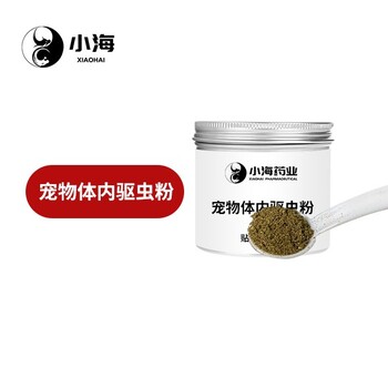 宠物饲料添加剂鲨鱼软骨素OEM代加工贴牌