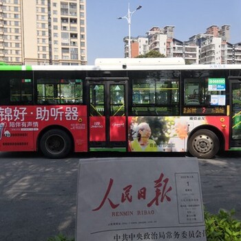 惠州公交车车身广告