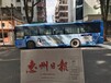 惠州定制惠州公交車廣告報價,惠州公交廣告報價