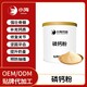 寵物磷鈣片OEM貼牌代加工圖