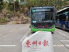 承接惠城公交车体广告电话惠州公交车广告