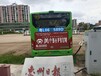 惠州承接巴士车身广告电话,惠州公交车广告