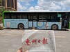 惠州正規惠州公交車廣告廠家電話,惠州公交車廣告制作