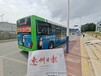 生产惠城公交车体广告设计公司