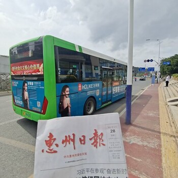 惠州承接惠州市公交车广告电话惠州公交车广告路线