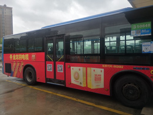 惠州从事巴士车身广告公司电话