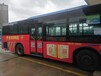 惠州惠州公交車車身廣告報價,獨家代理惠州市區線路