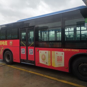 惠州车身车体广告公司联系方式惠州公交车身报价