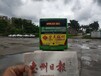 定制惠州公交車車身廣告設計公司,獨家代理惠州市區線路