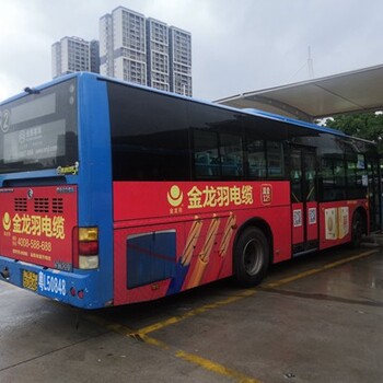 惠城公交車廣告正規(guī)惠城公交車廣告設計公司