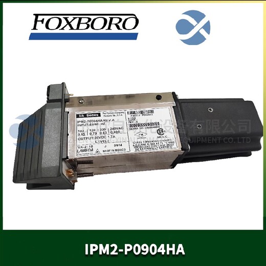 IPM2-P0904HA控制器