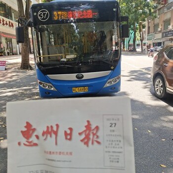 惠城公交车广告惠州定制惠城公交车体广告电话