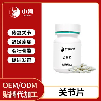 長(zhǎng)沙小海藥業(yè)貓咪關(guān)節(jié)靈OEM加工貼牌生產(chǎn)公司