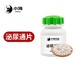 長(zhǎng)沙小海藥業(yè)狗狗用泌尿通貼牌定制源頭廠家