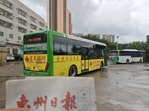 惠州承接巴士车身广告哪家公司好