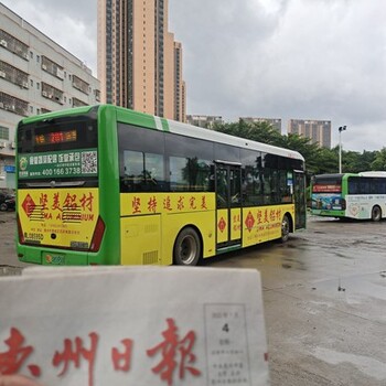 承接惠州车身车体广告报价和图惠州公交车广告报价