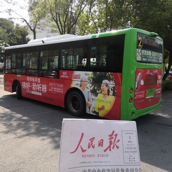 生產(chǎn)惠城公交車廣告廠家電話惠城公交車廣告