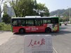 惠州正規惠州車身車體廣告價格惠州公交車報價