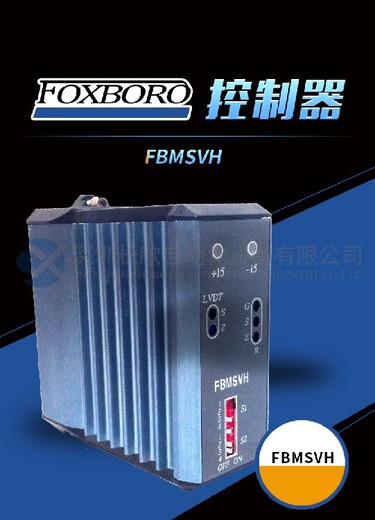 福克斯波罗FBM232P0926GW控制器用途