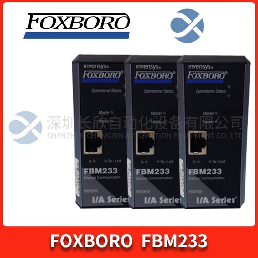 新疆FBM232P0926GW控制器价格