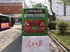 惠州惠州公交車車身廣告廠家電話,獨家代理惠州市區線路