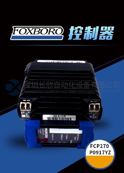 福克斯波罗P0922YUFPS400-24控制器用途