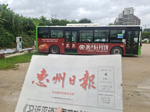 惠州定制巴士车身广告费用