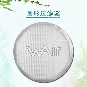 HEPA過(guò)濾系統(tǒng)
