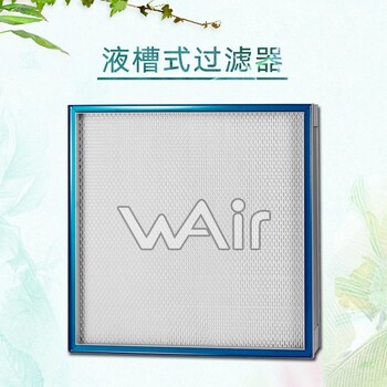 初效過濾器G4材質(zhì)清洗