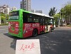 惠州从事巴士车身广告设计公司,惠州公交车广告