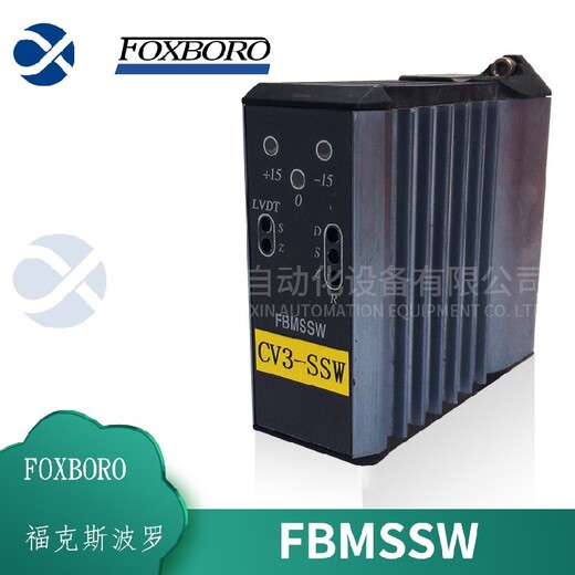 广东福克斯波罗控制器市场价格FOXBORO控制器