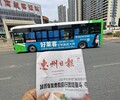 承接惠州公交車身廣告報價和圖,惠州市區路線獨家代理“2路、等