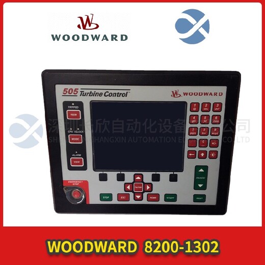 伍德沃德5501-470控制器厂家批发伍德沃德伺服控制器
