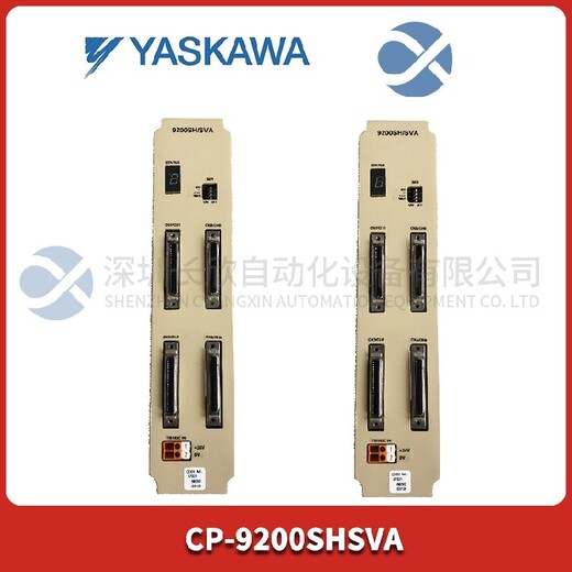 青岛安川CP-9200SH伺服驱动器价格