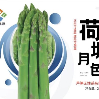 荷塘月色F1怎么種植,蘆筍市場價格是多少