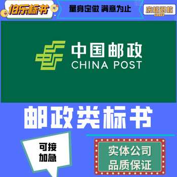 平頂山標(biāo)書制作修改汽車維修類標(biāo)書排版,電子標(biāo)上傳,伯樂標(biāo)書