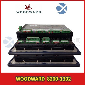 伍德沃德8290-191控制器伍德沃德数字调速器