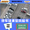 秦皇島標書制作修改標書制作食堂承包類房屋租賃類廢標全額退