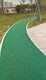 瀝青路面改色圖