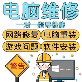 广州从化修电脑 数据恢复 笔记本故障维修