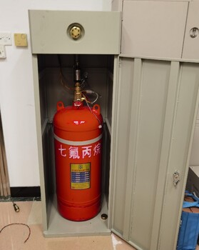 高旺消防七氟丙烷设备高旺消防气体品牌
