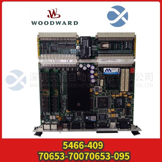 伍德沃德5501-470控制器厂家供应伍德沃德数字调速器
