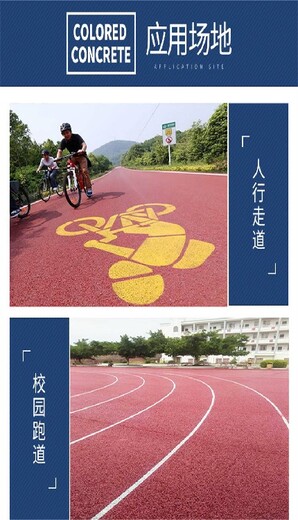 耐磨地坪添加劑,金剛砂地坪添加劑